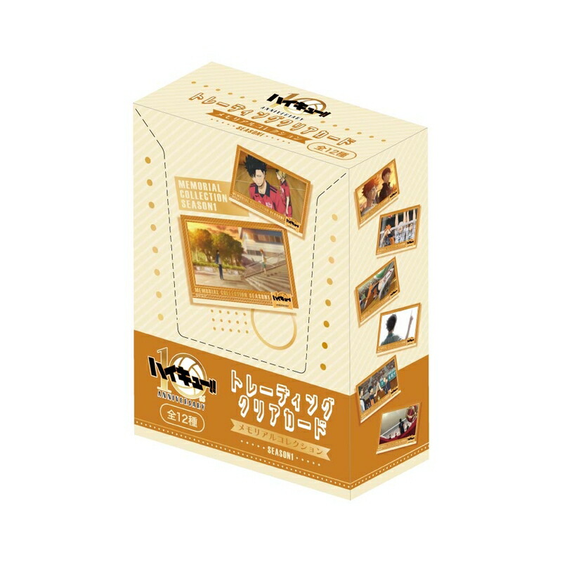 楽天市場】ハイキュー!! トレーディング箔押しクリアカード メモリアル
