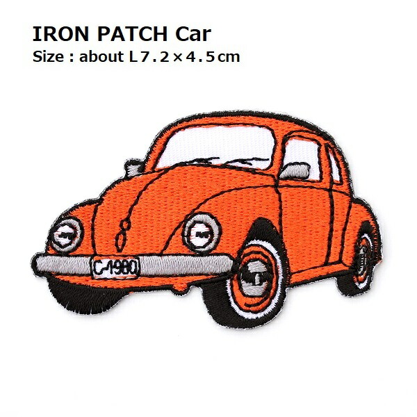 楽天市場】ワッペン 車（くるま） オレンジ 大きいサイズ 最大横幅7