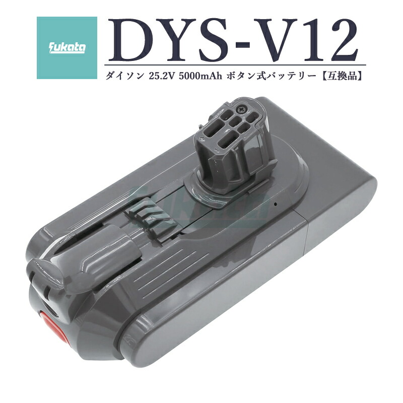 楽天市場】ダイソン 正規品 Dyson V12 Detect Slim 専用 SV20/SV30
