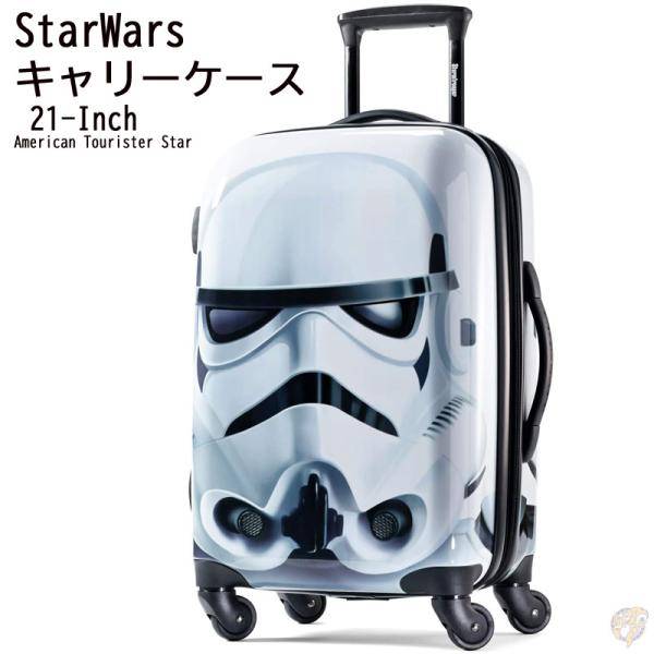 楽天市場】【ポイント2倍ワンダフルデー】Star Wars Storm Trooper