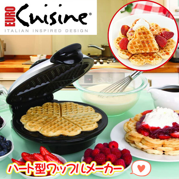 楽天市場】ハート型ワッフルメーカー Euro Cuisine WM520 ハート