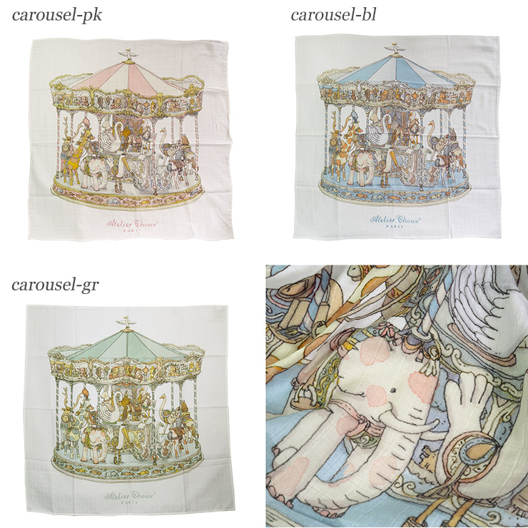 楽天市場】Atelier Choux アトリエシュー おくるみ カレ Carre