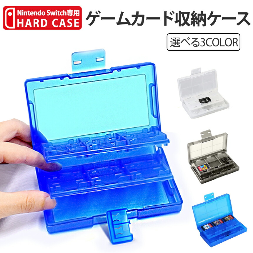 楽天市場】【本日終了！全品ポイント3倍】 スイッチ Switch ゲーム