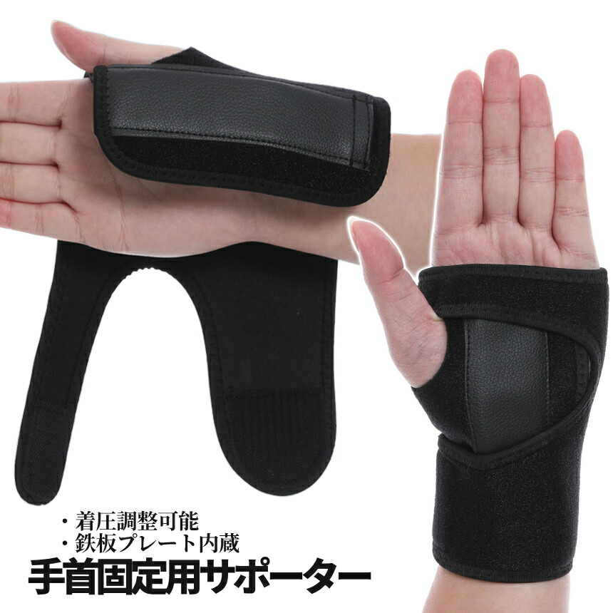 楽天市場】【当店限定！全品ポイント3倍】【1000円 ポッキリ】 手首用