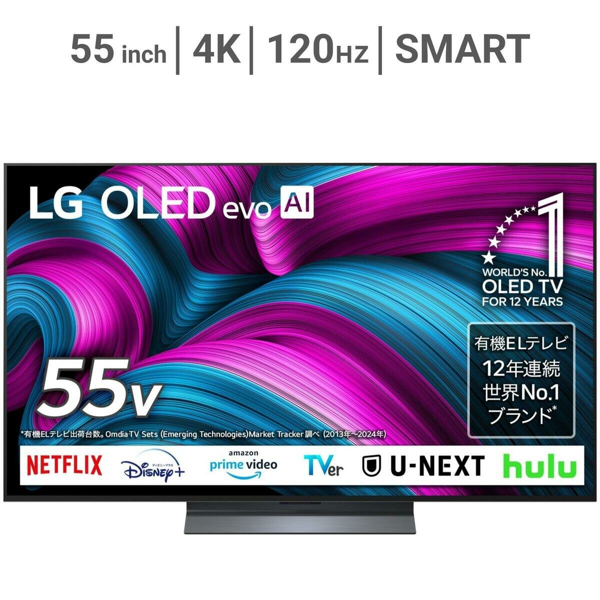 楽天市場】tv lg 55 4kの通販