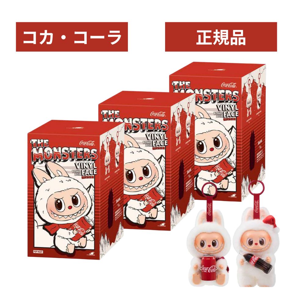 楽天市場】当日16：30までご注文確定のみ即日発送【正規品 保証・ 3