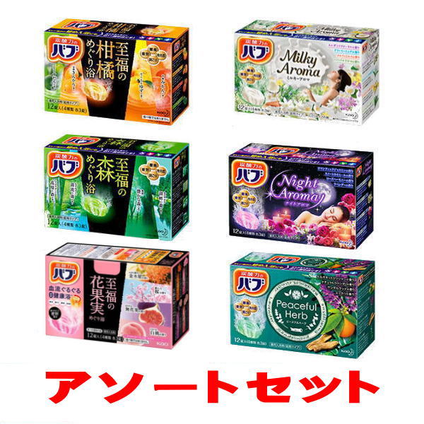 楽天市場】花王 バブ 12錠 アソートセット商品 1ケース(12箱:144錠