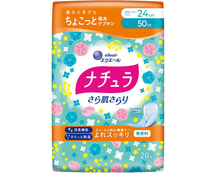 楽天市場】エリエール ナチュラ さら肌さらり よれスッキリ吸水