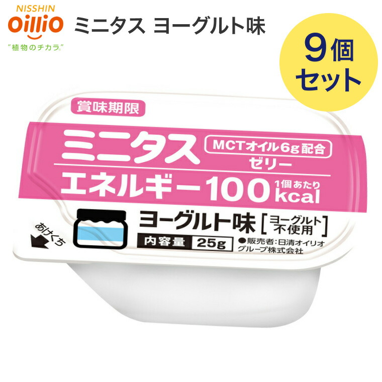 ミニタスゼリー 3種 各9個入り3箱 合計9箱 36個 ミニタスゼリー 3種 各