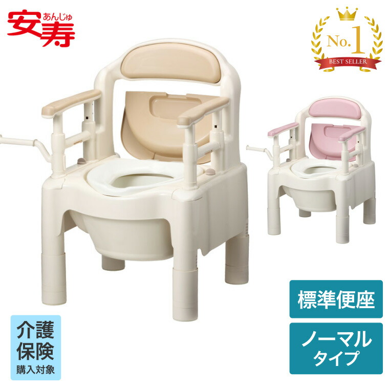 楽天市場】安寿 ポータブルトイレ ちびくまくん FX-CP 標準便座