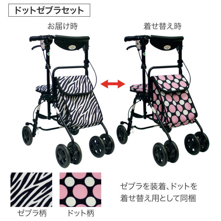 楽天市場】シルバーカー 軽量 おしゃれ 人気 手押し車 アンサンブル（2