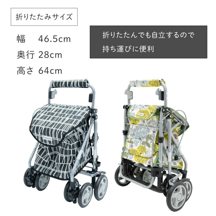 楽天市場】シルバーカー おしゃれ フィンレイソン リズムRWC カインド