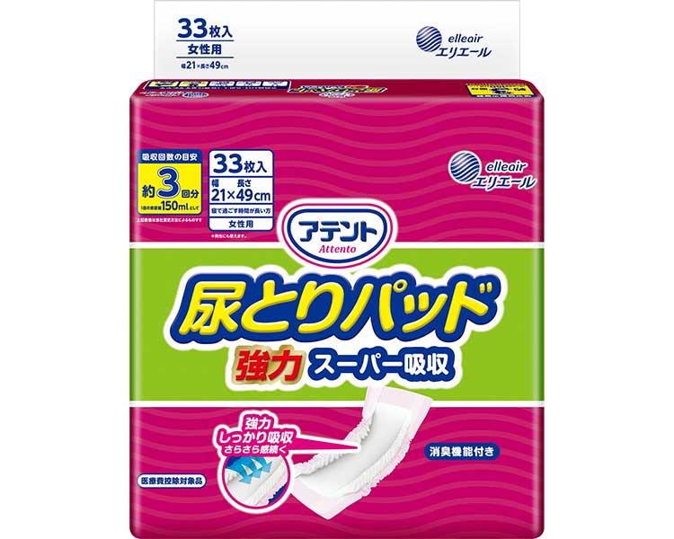 尿取りパッド アテント」の人気商品一覧 | 安い商品を通販サイトから