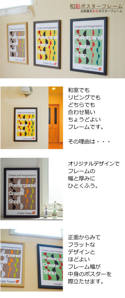 額縁付】TAPPEI ポスター A2サイズ グラフィックアート Tappei