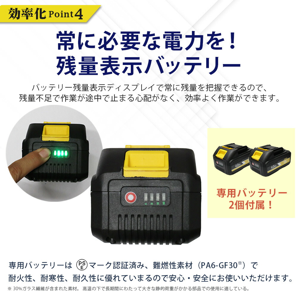 楽天市場】＼国内発送／最新 改良型 HOMURA 電動式トロウェル2プラス