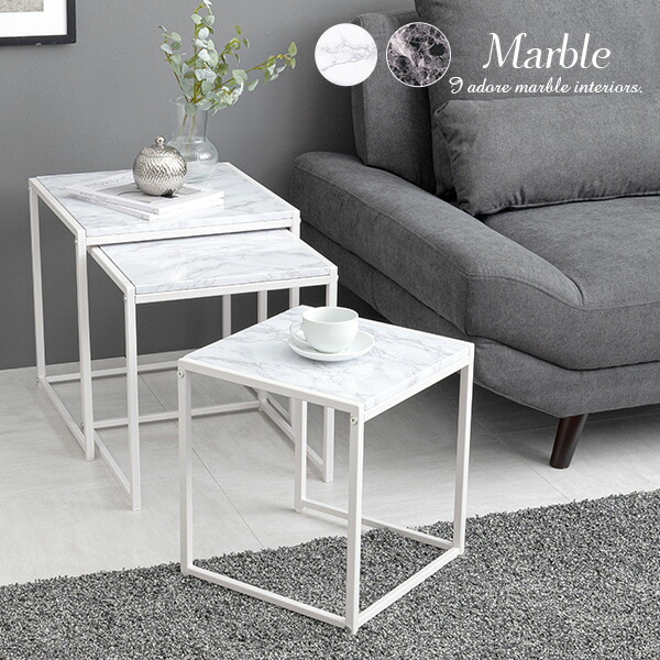 楽天市場】【ポイント5倍☆2/25(水)20:00〜23:59】大理石調角型ネスト