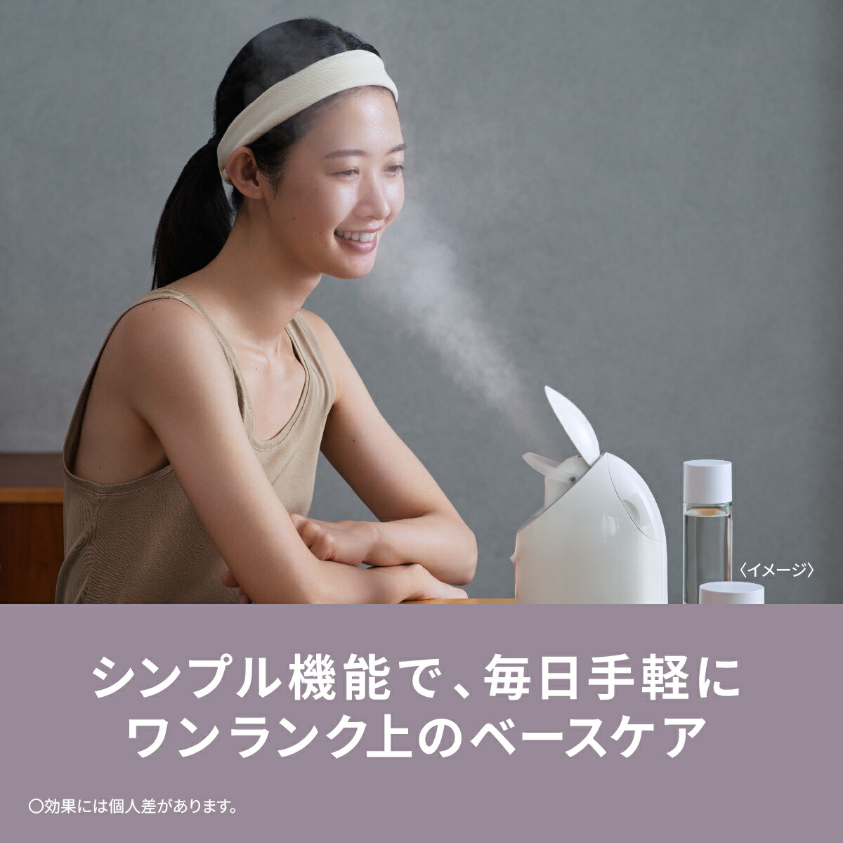 楽天市場】【公式店】 パナソニック スチーマー ナノケア クリーム調