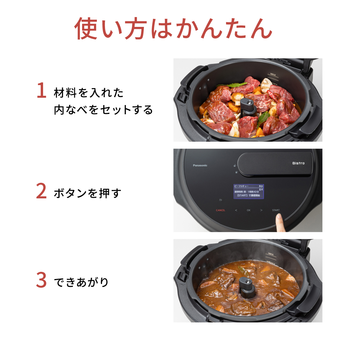 Panasonic NF-AC1000 オートクッカー 楽天市場】【公式店