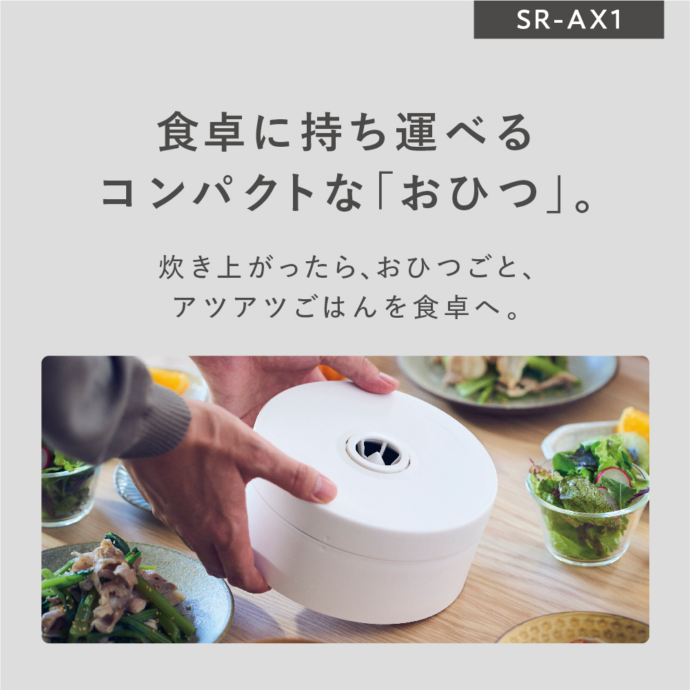 楽天市場】【公式店】パナソニック 自動計量IH炊飯器 SR-AX1-W