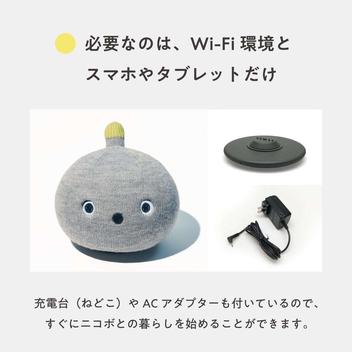 楽天市場】【公式店】パナソニック NICOBO（ニコボ） 思わず笑顔になる