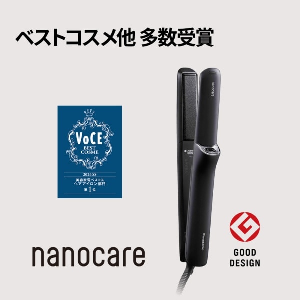 楽天市場】【公式店】【新色追加】 パナソニック ストレートアイロン