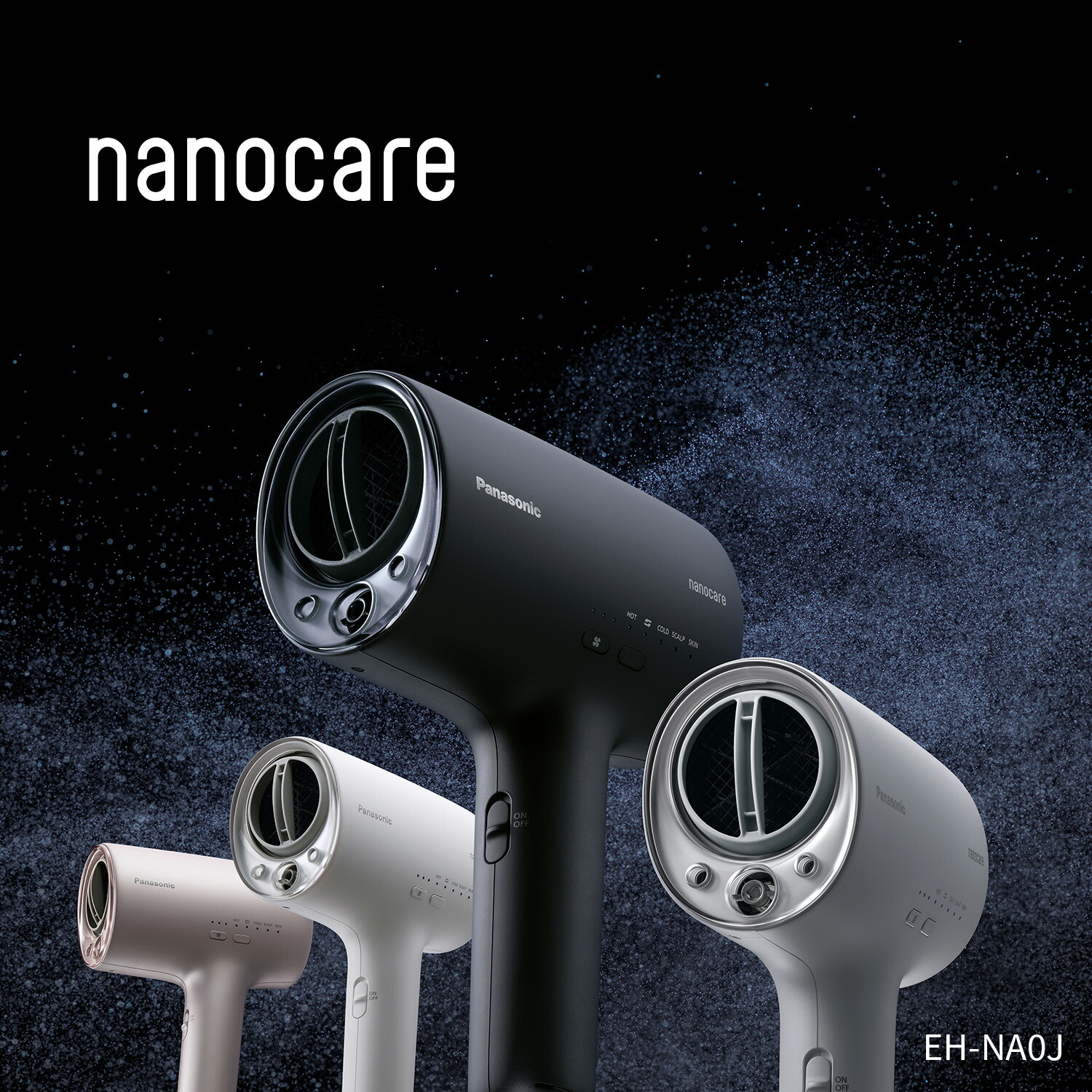 楽天市場】販売終了(後継機種有り)【公式店】 パナソニック ヘアー