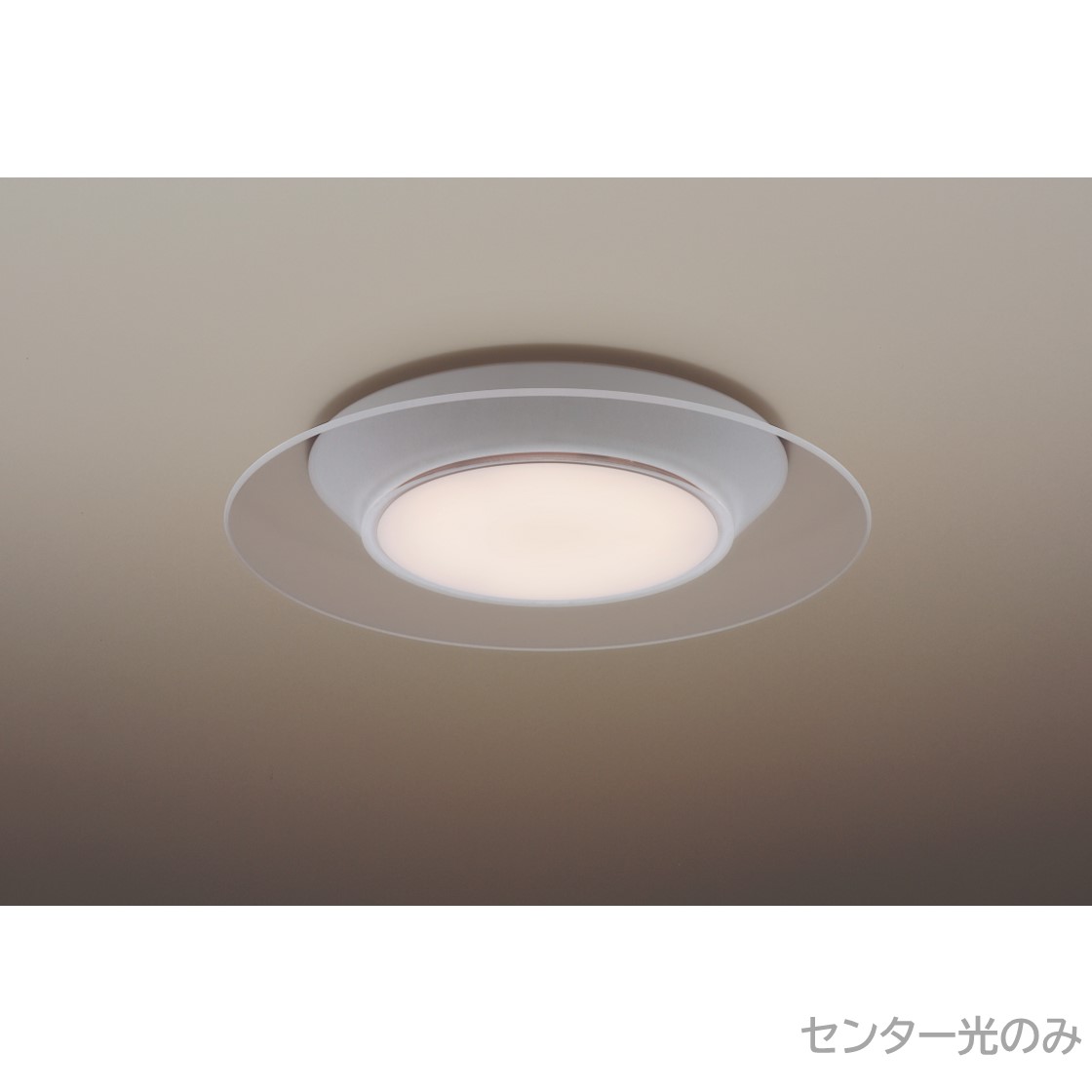 楽天市場】【公式店】パナソニック LEDシーリングライト パネル
