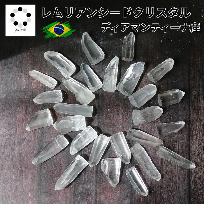 楽天市場】レムリアンシード ポイントの通販