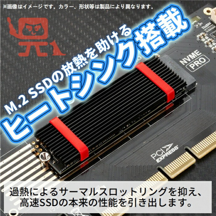 m2_heatsink.jpg