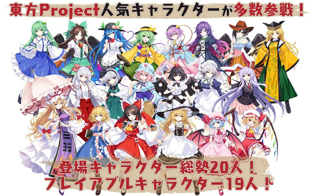 楽天市場】【ポイント5倍 3/1】Game Soft 東方スペルカーニバル Switch