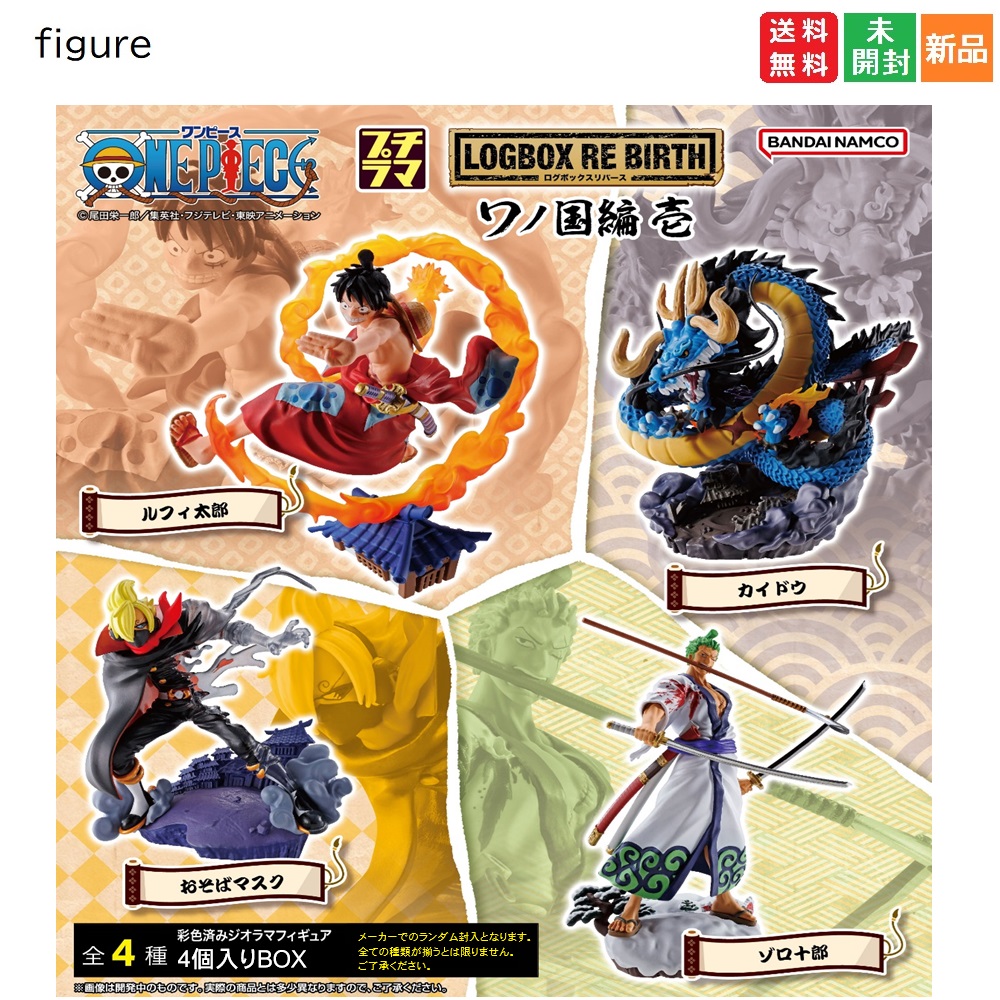 バンダイ 魔界村 一箱14個 食玩 ジャンク バンダイ 魔界村 一箱14個 食