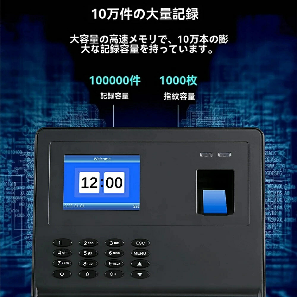 楽天市場】タイムレコーダー 勤怠管理機 指紋認証・ID カード