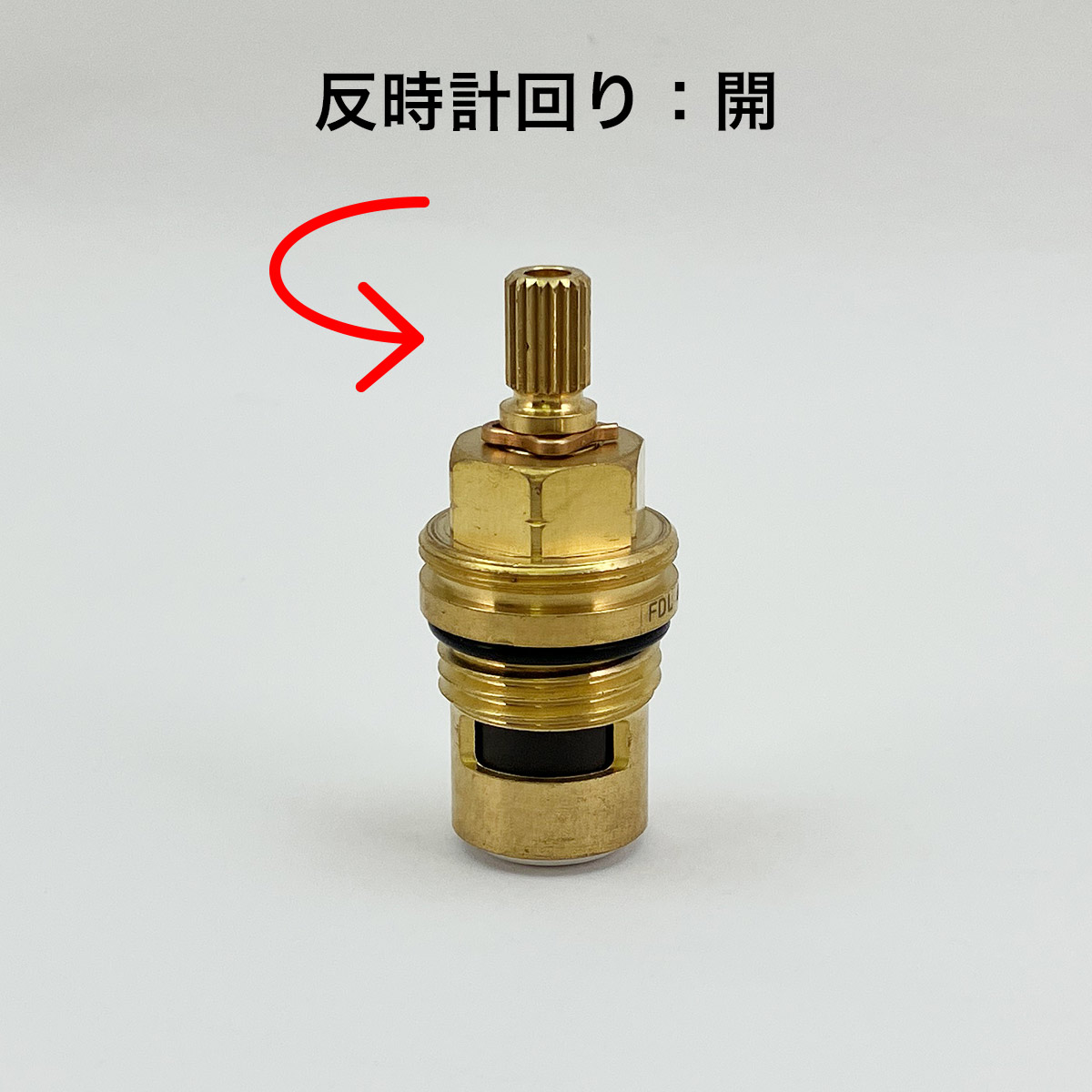 楽天市場】【フルース／Fluhs】セラミックカートリッジ 止水バルブ（反