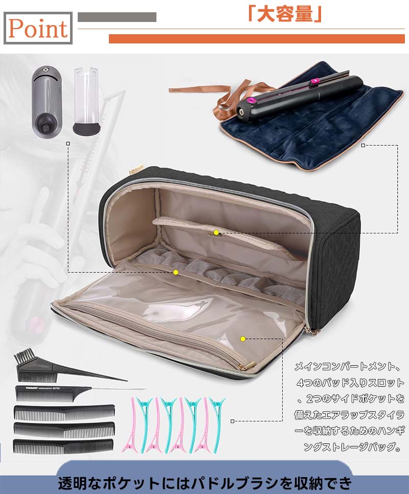 楽天市場】メイクボックス 旅行用収納バッグ Dysonヘアドライヤー用