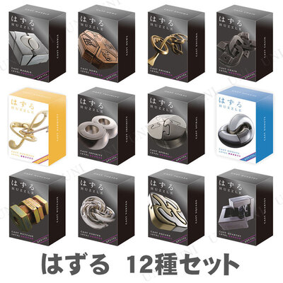 楽天市場】はずる(HUZZLE) キャスト 12種セット 【 知恵の輪 はずる