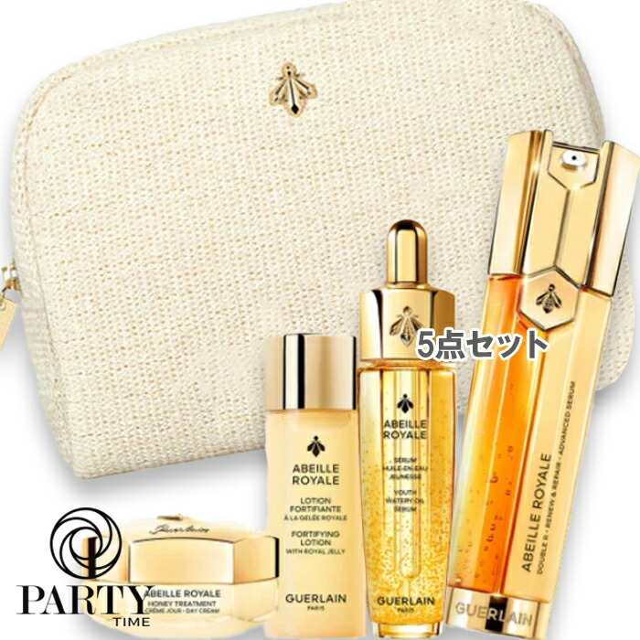 楽天市場】GUERLAIN(ゲラン) アベイユ ロイヤル ダブルR セロム コフレ