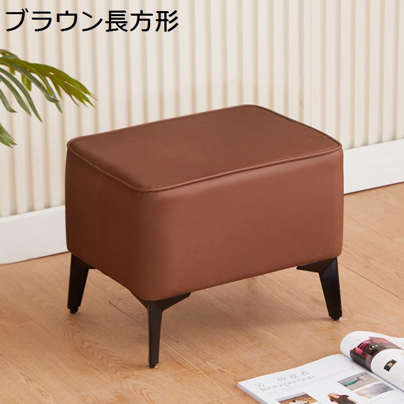 楽天市場】足置きソファー スツール 脚付きマルチスツール オットマン