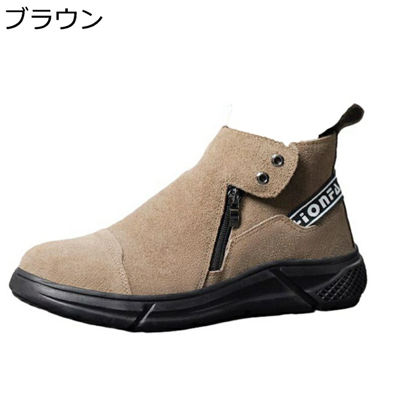 楽天市場】安全靴 スエード ハイカット ワークブーツ 鋼先芯 つま先