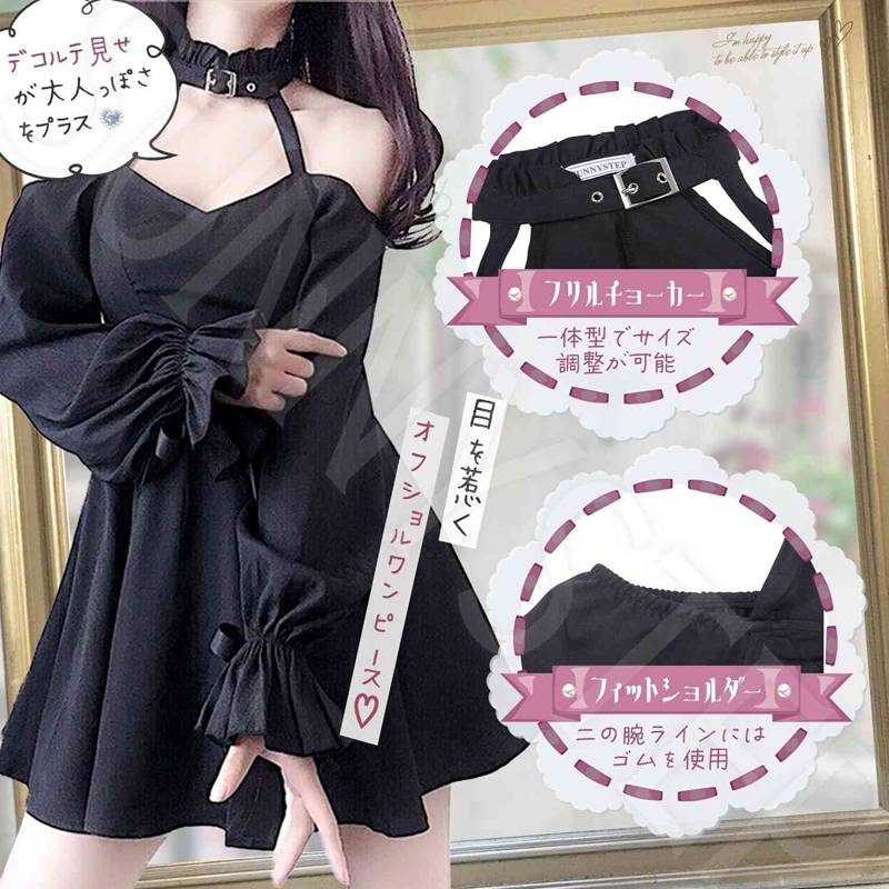 楽天市場】ゴシック チョーカーネック ワンピース 黒 ブラック S~6L