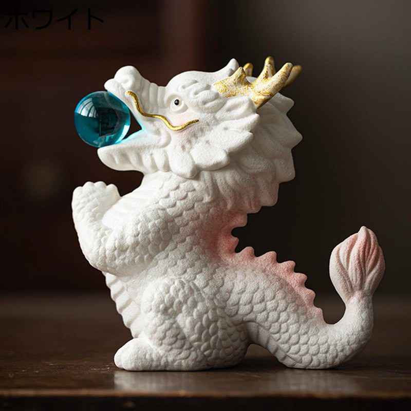 楽天市場】可愛い 龍の置物 干支 たつ 辰 竜 陶器 龍神 開運 干支飾り