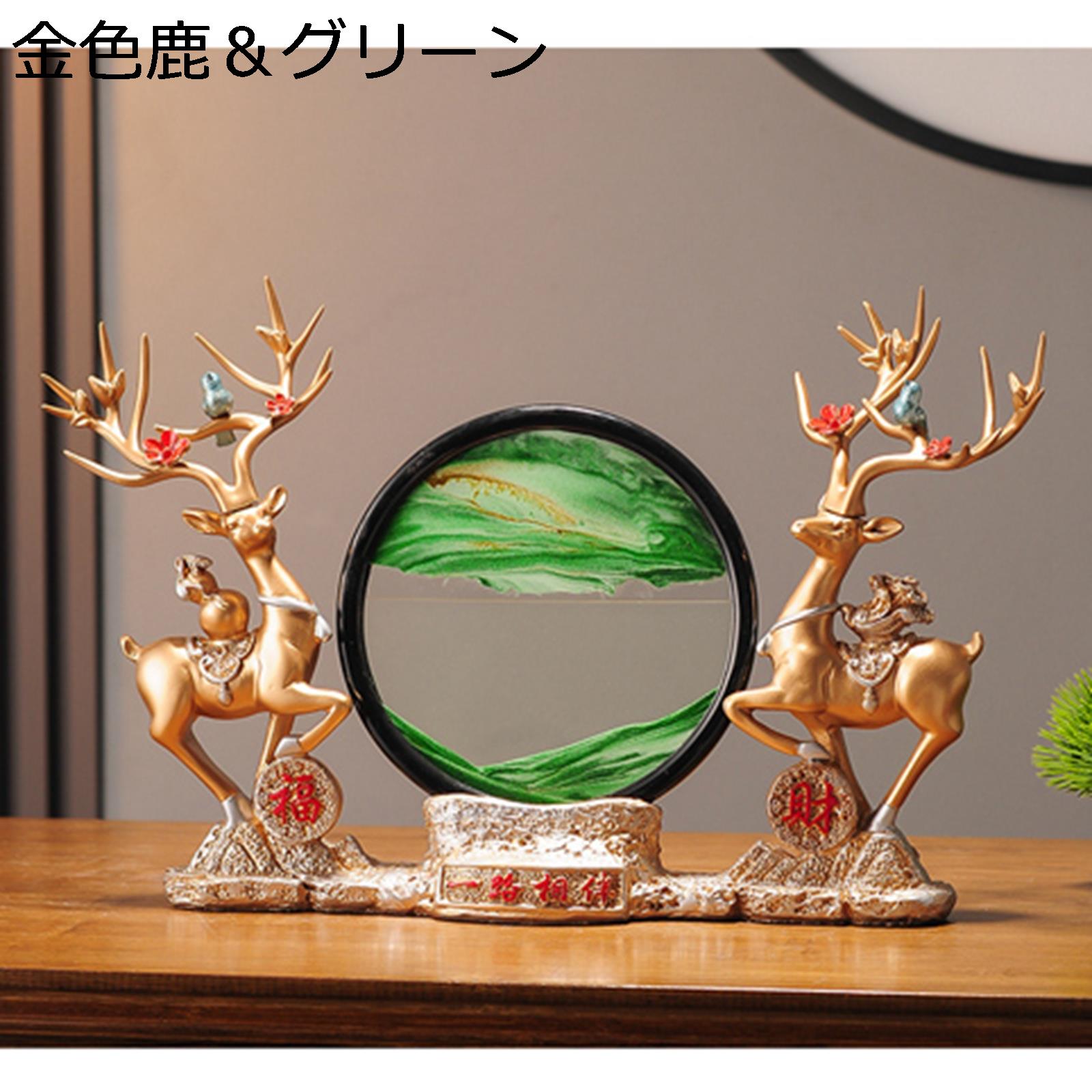 楽天市場】サンドピクチャー 動く砂のアート サンドアート 鹿の置物 砂