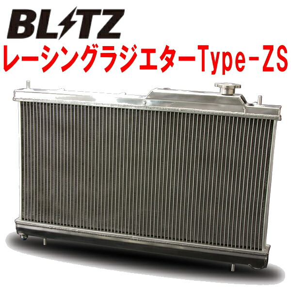 楽天市場】BLITZレーシングラジエター タイプZS オールアルミ製ZN6