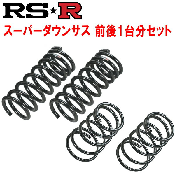 楽天市場】z12キューブ ダウンサスの通販