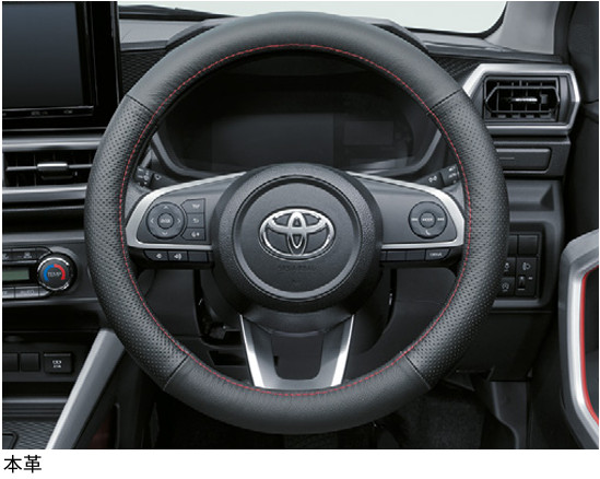 楽天市場】TOYOTA トヨタ 純正 ステアリングカバー 高機能タイプ