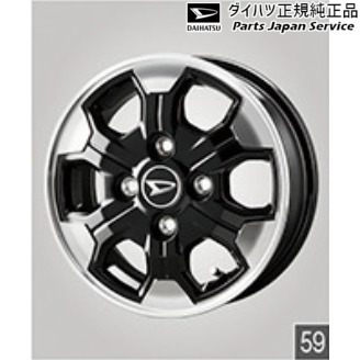 楽天市場】純正 ダイハツ DAIHATSU S500P系ハイゼットトラック 59