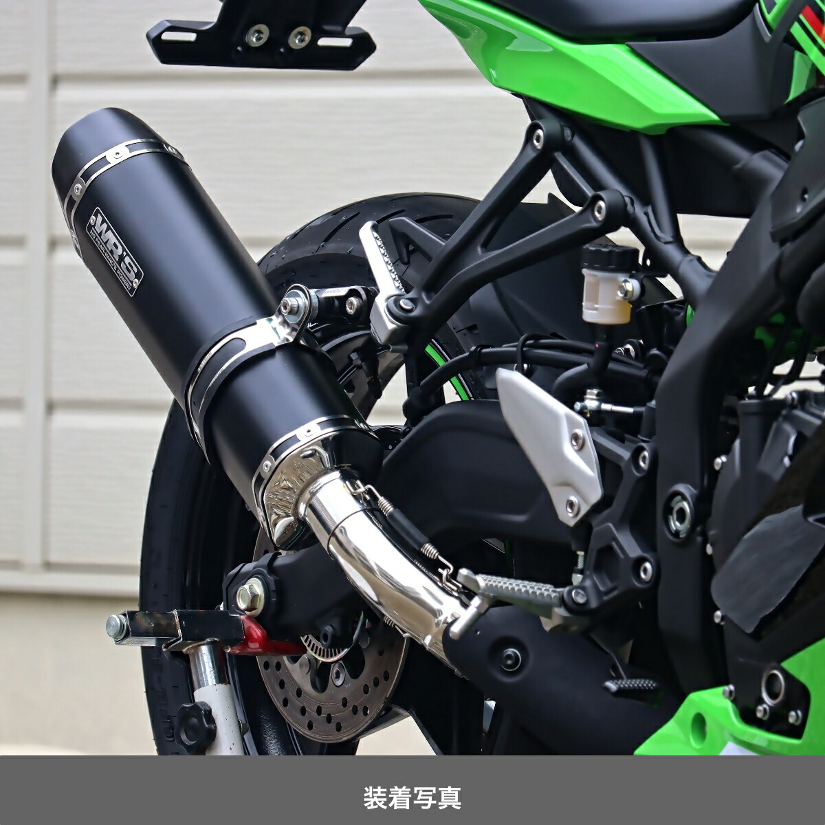楽天市場】WR'S Kawasaki ZX-4R SE/ZX-4RR SS-OVAL F-BLACK チタン