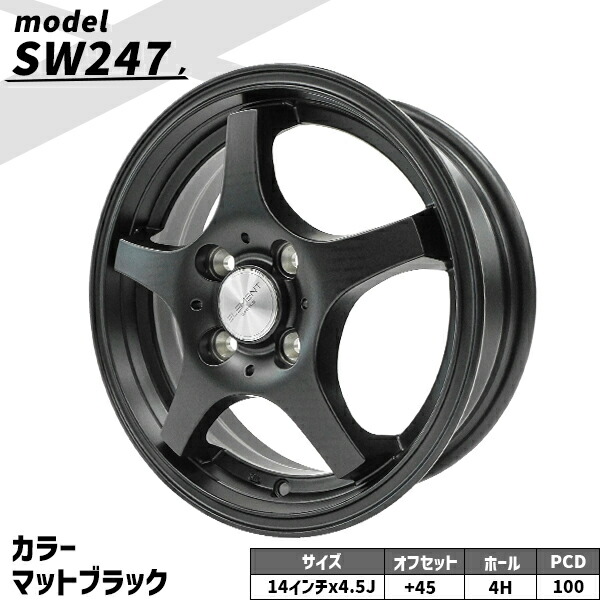 楽天市場】4本セット ELEMENT SW247 14インチ 4.5J+45 4H PCD100 5本