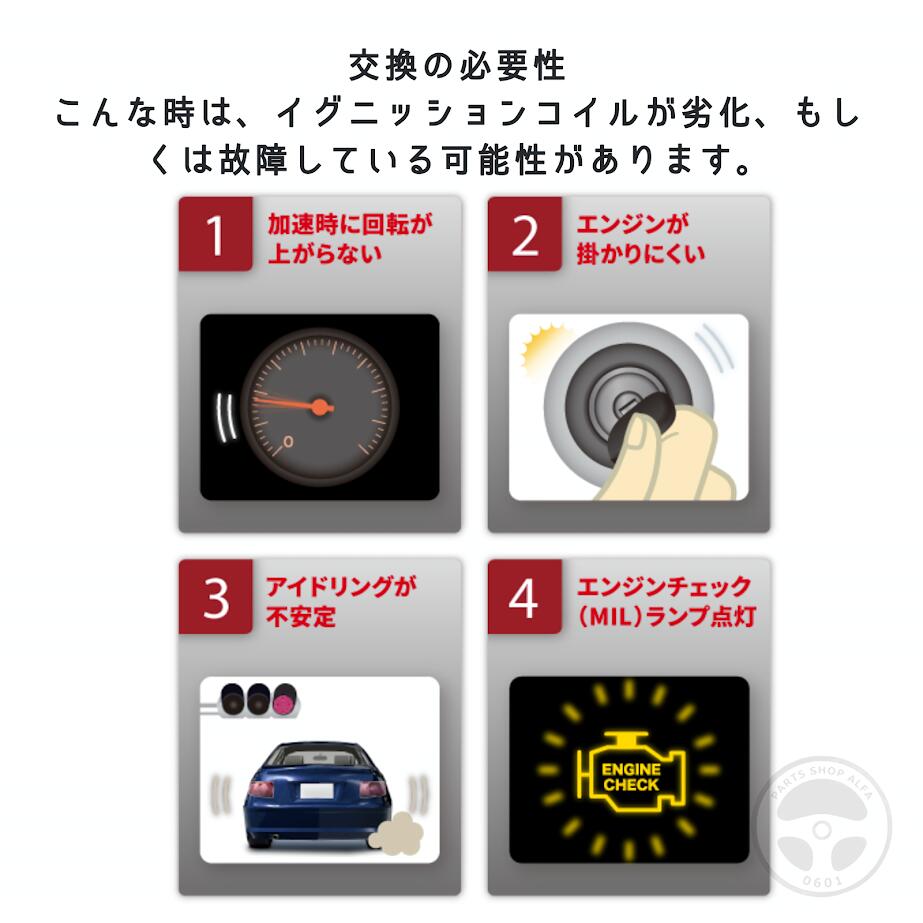 楽天市場】NGK イグニッションコイル U5386 49156 19500‑B2051 1本 / 3