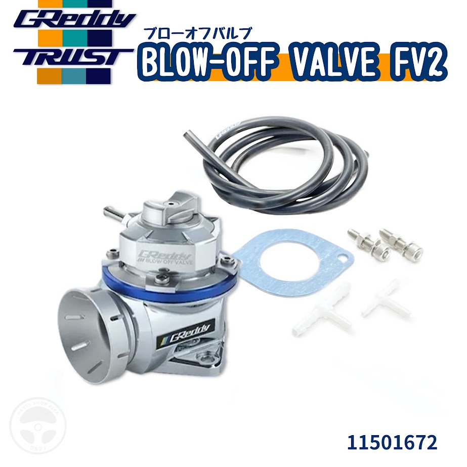 楽天市場】TRUST GReddy トラスト グレッディ BLOW-OFF VALVE FV2