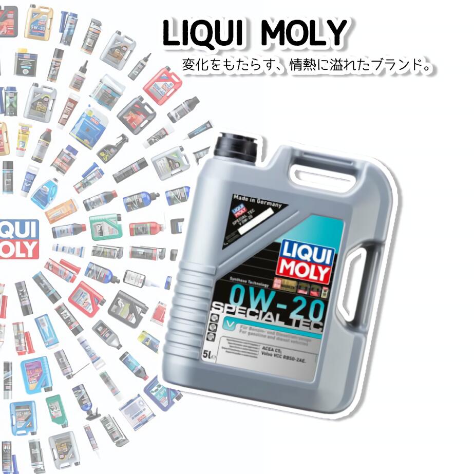 楽天市場】LIQUIMOLY リキモリ エンジンオイル 5L/6L/7L 0W-20